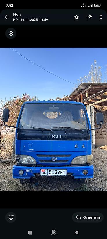 бортовик: Грузовик, Hyundai, Стандарт, 5 т, Б/у — 1