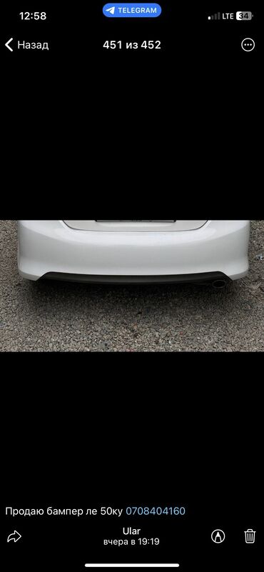 camry 50 xle: Задний Бампер Toyota 2013 г., Б/у, цвет - Белый, Оригинал
