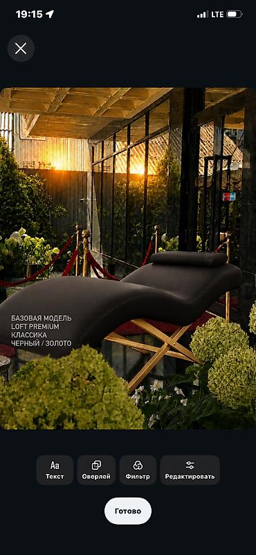 Кушетки: Анатомические кушетки KUSHETKI LOFT KGZ #1 в Кыргызстане 🇰🇬 В наличии — 8