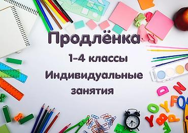 игл шоп: Репетитор по математике — 1
