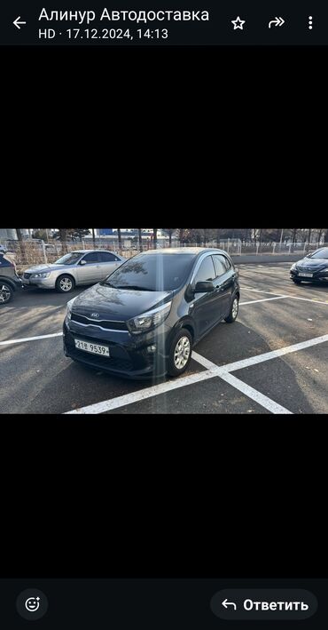 авто из кореи в наличии в бишкеке: Kia Morning: 2019 г., 1 л, Автомат, Бензин, Хэтчбэк