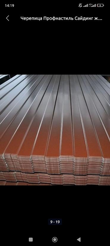 Кровля крыши: Кровля крыши | Монтаж, Демонтаж, Ремонт Больше 6 лет опыта — 5