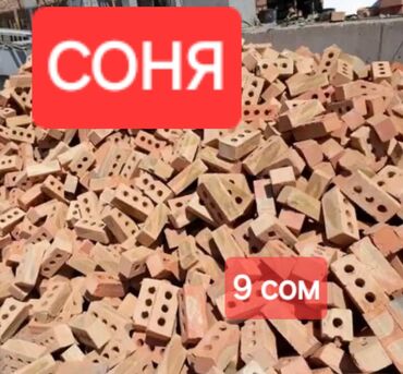 сколько стоит грецкий орех очищенный: Пустотелый, дырчатый, Жженый кирпич, Полублок, 250×120×90