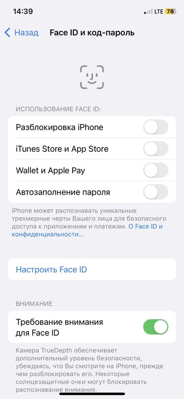 телефон в рассрочку айфон: IPhone X, Б/у, 64 ГБ, Старлайт, Защитное стекло, Чехол, 100 %