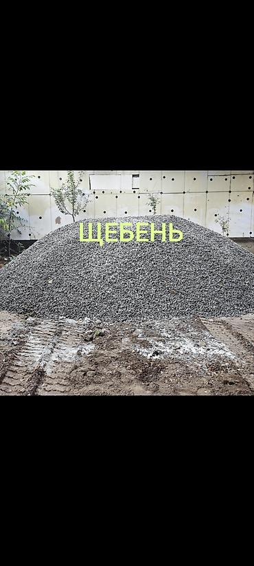Щебень, Для дренажных систем, Насыпью, Камаз, Хово, Зил