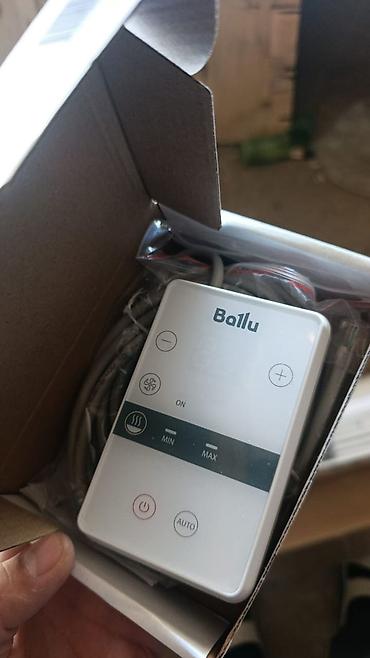 корзина сколько стоит: Тепловая завеса Ballu Machine BHC-L15S09 с пультом управления Ballu — 3