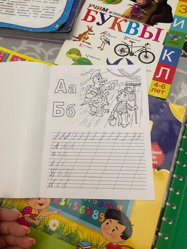 Digər məktəb dərslikləri: Kitablar,mektebe qeder,yeni de var. Книги и учебникив хорошем — 8