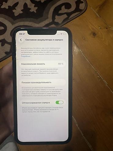 iphone 11 64г: IPhone 11, Б/у, 64 ГБ, Красный, 83 % — 3
