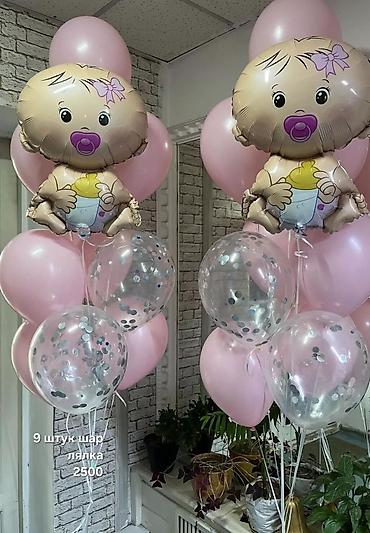 Организация мероприятий: Организация мероприятий | Гелевые шары — 3