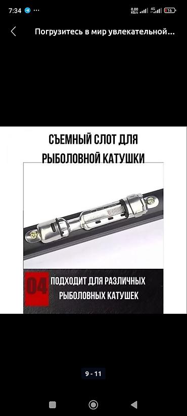 Луки и рогатки для охоты: Продаю гарпун рогатка для охоты крупного рыбы! комплекте имеется по 5 — 3