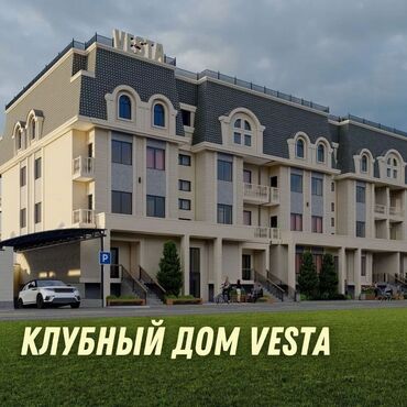 калык акиева московская 3 ком кв: 3 комнаты, 70 м², Индивидуалка, 2 этаж, ПСО (под самоотделку)