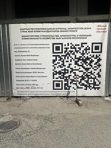 квартиры в токмаке: Продаю 3х комнатную квартиру в отличном и спокойном районе Бишкека — 3