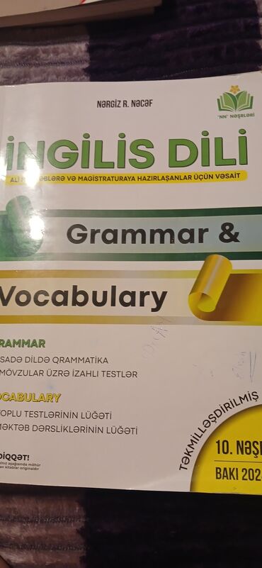 Чехлы: Nərgiz R. Nəcəf tərəfindən yazılmış bu vəsait İngilis dili