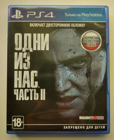 купить диски на сони плейстейшен 4: Продам диск одни из нас часть 2 (the last of us part II) состоянии