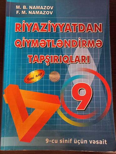seyf kassa in Azərbaycan | SEYFLƏR: Namazov Qiymetlendirme 9 cu sinif.8 ci siniflere 9 ci sinifde islemek