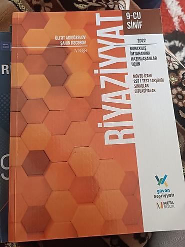 Kitablar və jurnallar: Riyaziyyat 9-cu sinif, 2022 il — 1