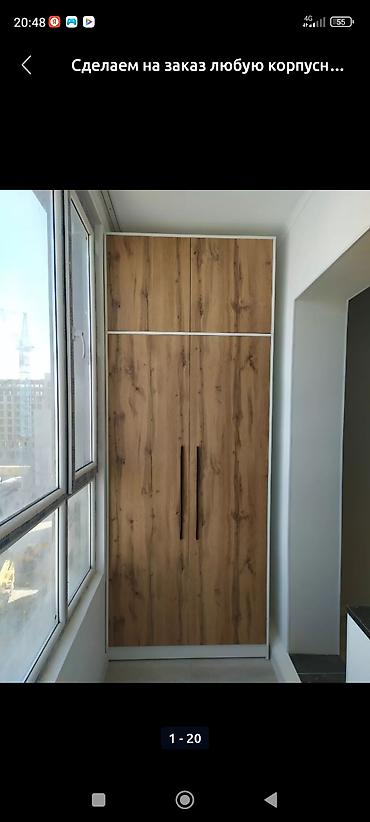 Мебель на заказ: Мебель на заказ, Спальня, Стулья, Стол, Шкаф — 20