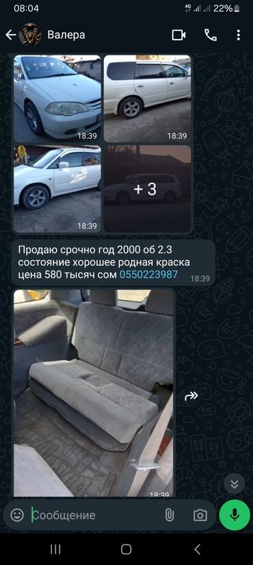 продажа авто ош: Авто