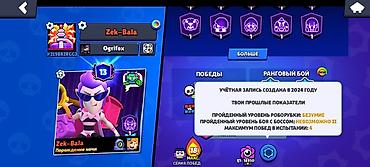 Другие видеоигры: Игровой аккаунт Brawl Stars - Профиль: ник Zek-Bala, трофеи на — 4