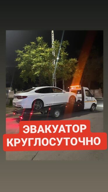 мотоцикл java: С лебедкой, С гидроманипулятором, Со сдвижной платформой