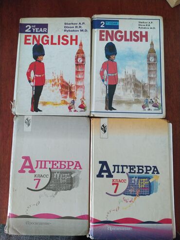 английский 3 класс фатнева гдз: Учебники Английский ( Starkov A.P, Dixon R.R, Rybakov M.D) Алгебра 7