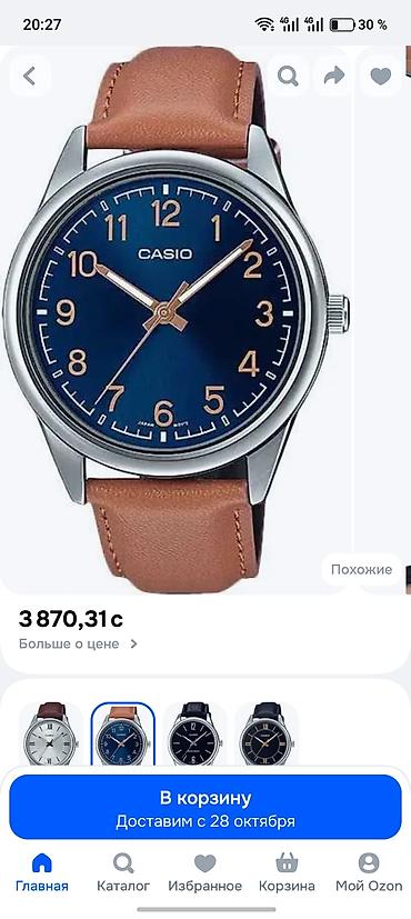 leopard 5: Классические часы часы, Casio, Титан, Япония, Водонепроницаемые, Унисекс, Б/у — 2