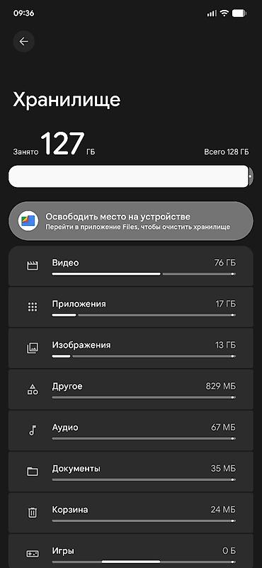Google: Google Pixel 7 Pro, цвет - Серый, eSIM — 9