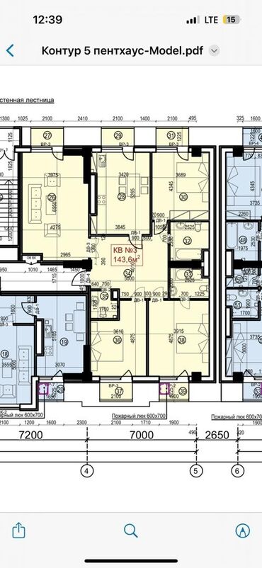 Продажа квартир: 4 комнаты, 144 м², Элитка, 13 этаж