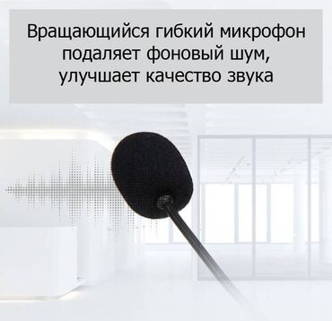 Наушники: Наушники для операторов колл-центра, офисных сотрудников и студентов at lalafo.kg — 7 Наушники: Наушники для операторов колл-центра, офисных сотрудников и студентов — 7