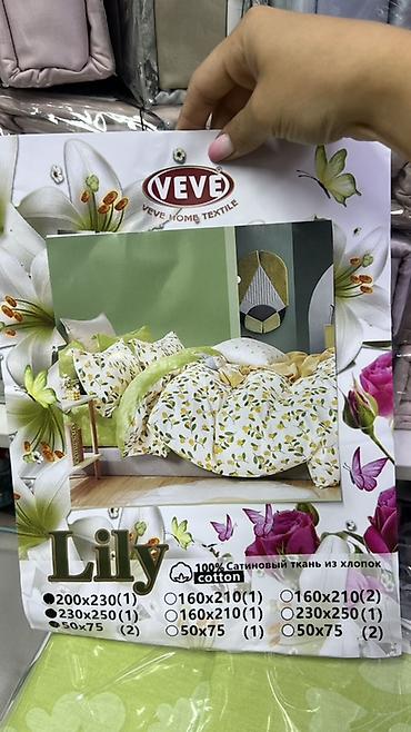 Комплекты постельного белья: Постельное бельё VEVE Home Textile «Lily» - Материал: 100% хлопок — 23