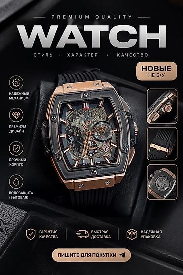 мужские цепи: ⌚ Стильные мужские часы премиум-дизайна 🔥 Состояние: новые, не б/у! — 1