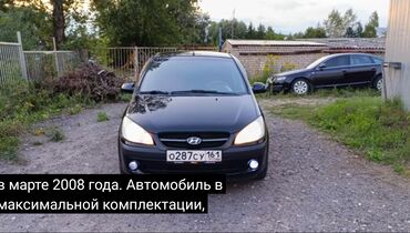 Оштон гетс сатам дегендер чалгыла 300мин дей 1.4 кыргыз номурлуу