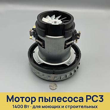 Электр мотору, Бир фазалуу