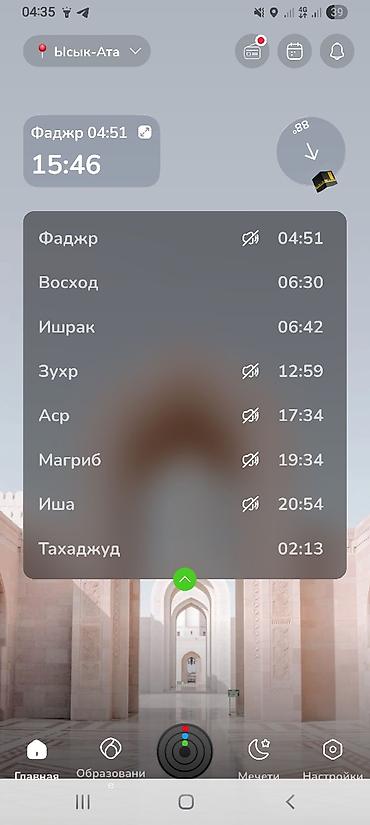 детиский обувь: Продаю новую туфельку для девочек размер 29 причина: размера не — 4