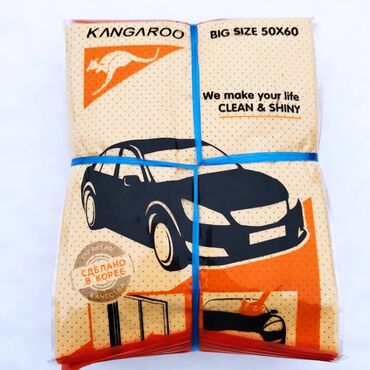 Ткани и губки: 🔥🔥🔥 🚗 Автомобильный кожаный тряпки высокого качества — для чистки — 4