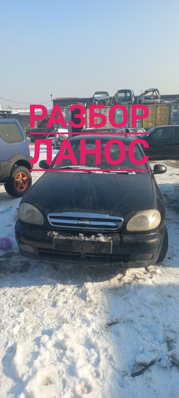 разбор корейских авто: Авторазбор Daewoo Lanos Продаются запчасти с автомобиля Daewoo Lanos