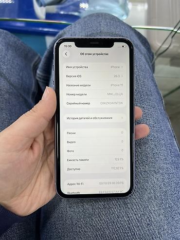 купить айфон 11 128 гб: IPhone 11, 128 ГБ, фиолетовый. Смартфон Apple с 6,1-дюймовым Liquid — 2