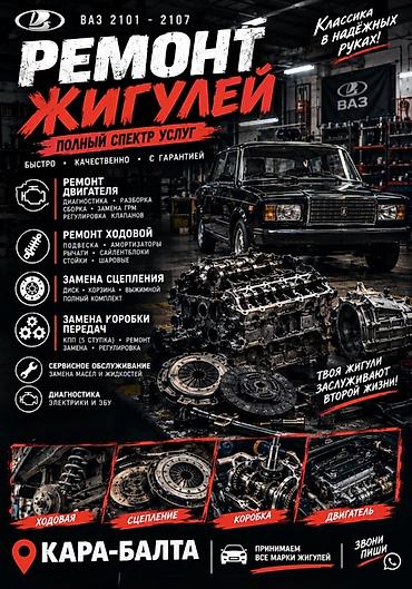 ego pad планшет: Ремонт Жигулей (ВАЗ 2101–2107) — полный спектр услуг - Быстро — 1