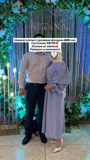 Комплект нарядных вещей: 1) Платье голубого оттенка с
