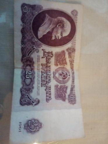 pulla: Russ rublu 1961 ilin pullari
 Birini 50 azn saturam — 2