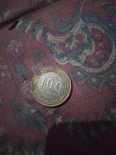 копейки ссср: Набор иностранных монет Состав: - 10 euro cent — оборотная сторона с — 3