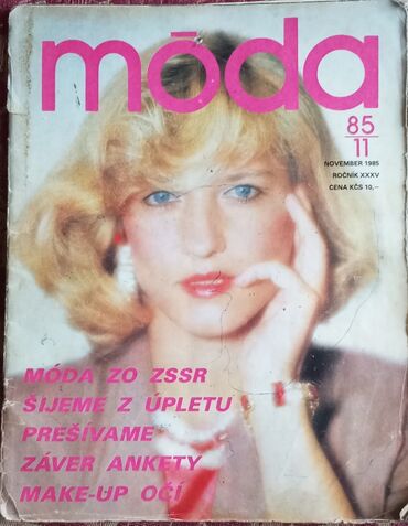 Jurnallar: Старинные журналы прошлого века в хорошем состоянии. Фотография 64 — 10