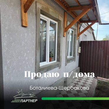 Продажа домов: Полдома, 31 м², 1 комната, Агентство недвижимости, Косметический ремонт