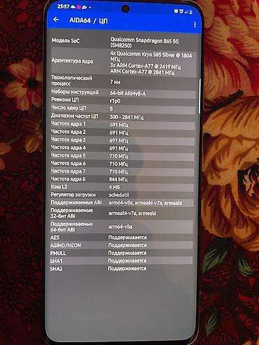 Samsung: Samsung Galaxy S20, Б/у, 128 ГБ, 1 SIM — 13