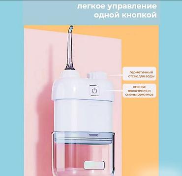 Ирригаторы: Ирригатор Портативный, Новый — 8