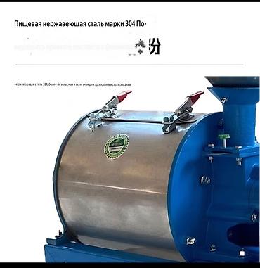 кухонная мельница: Мельница Для пищевой промышленности, Новый, В наличии — 8