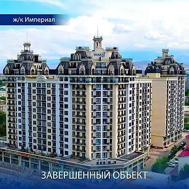 имран строй: 3 комнаты, 121 м², Карпинка Элитка, 4 этаж, Евроремонт — 1