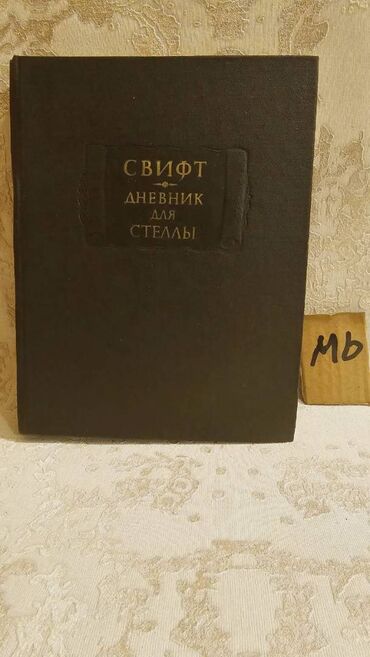 Bədii ədəbiyyat: Əziz Kitabsevərlər! Hazırda kolleksiyamızda 3000 kitab mövcuddur! — 24