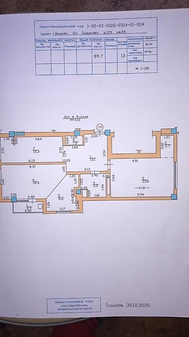 квартииу: 3 комнаты, 90 м², Элитка, 9 этаж, Дизайнерский ремонт — 1