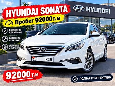 sonata nurais: Hyundai Sonata: 2017 г., 2.4 л, Автомат, Бензин, Седан — 1